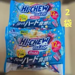 ハイチュウ ミニ 　ハイチュウミニアソート　ハイチュウ個包装　ハイチュウのサムネイル