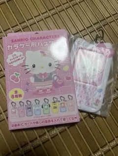 サンリオ ガラケー型パスケース