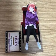 中野二乃 アクリルスタンド