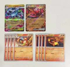 メガリザードンXex オドリドリex インフェルノX ヒトカゲ　進化ライン