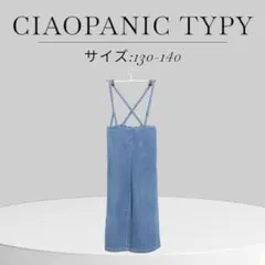 ★美品 CIAOPANIC TYPY サロペット ワイド チャオパニック