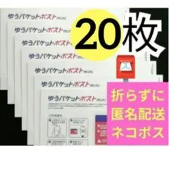 2026年最新】匿名発送可の人気アイテム - メルカリ