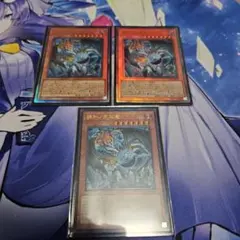 24時間以内発送】調和ノ天救竜 日版 レリーフハ ルモニア 3枚 美品
