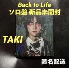 新品未開封　&TEAM Back to Life ソロ盤 TAKI