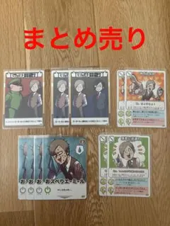 我々だ　エーミール　インパクトユー　インパクトミー　wrwrd ②