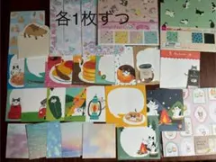 三色)ミニ紙袋(猫) 20枚 - メルカリ