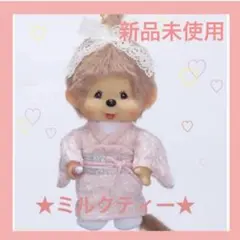 【超希少】ふた子のモンチッチ TAKARA 非売品 TAKARA 景品用ふた子のモンチッチ 全4種コンプ 昭和レトロ 当時