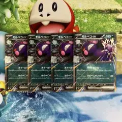 ayumutakatori様 リクエスト 2点 まとめ商品