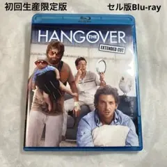 ハングオーバー！ 消えた花ムコと史上最悪の二日酔い 初回生産限定版　ブルーレイ