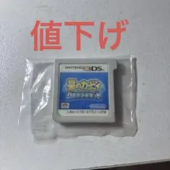 3DSソフト星のカービィロボボプラネット（S様専用）