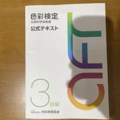 Item thumbnail for item 77b4b33e-c55f-48f4-9f19-5cec1f429cb0