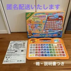 アンパンマン 2WAYで学べる！あいうえお教室