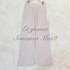 エグルニエ サマンサモスモス リブパンツ ルームウェア ニット アイボリー