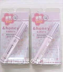 専用出品‼️『 u0026honey マトメイクスティックおまとめ』 専用出品\u203c️『 u0026honey ヘアオイルおまとめセット①』