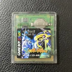 ゲームボーイ モンスタートラベラー