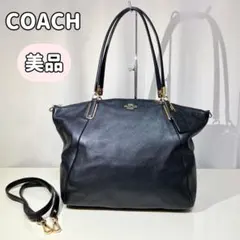 【美品】COACH★黒★上質レザー★トート バッグ ショルダー 2way A4