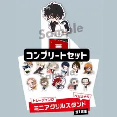 ペルソナ3 4 5 Q グッズセット - メルカリ