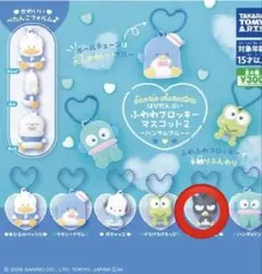 サンリオフロッキーマスコット2 バッドばつ丸