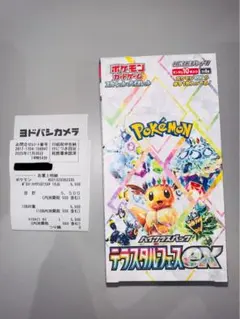 2025年最新】シュリンクなし テラスタルフェスの人気アイテム