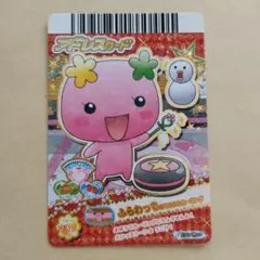 たまごっち アドレスカード 5だん 23/53 ふらわっち