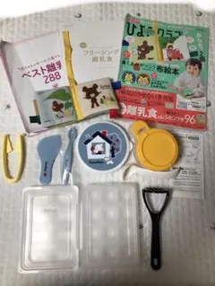 離乳食スタートセット　おかゆカップ　リッチェルトレー　レシピ本