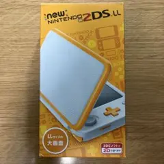 Newニンテンドー2DS LL ホワイト×オレンジ