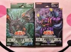 遊戯王OCG ストラク2個セット！ドラゴンの力＆アンデットの脅威！！！ メルカリ