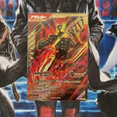 ガンバレジェンズ　ゼッツ