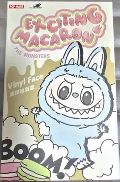 ラブブ マカロン Exciting Macaron 1ピース