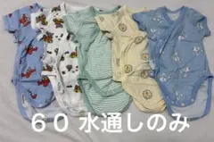 【未使用】ユニクロ ベビー肌着 5点セット