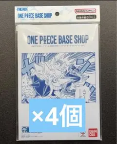 ワンピースカードゲーム BASE SHOPリミテッドカードコレクション 4個