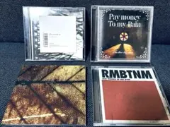Pay money To my Pain CD 4枚セットのサムネイル