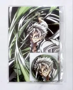 【新品未開封】鬼滅の刃 全集中展 不死川実弥 缶バッジ＆ポストカードセット