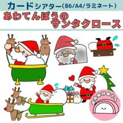 ＊＊様 リクエスト 2点 まとめ商品