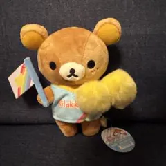 【レア】リラックマ　あつめてぬいぐるみ　応援シリーズ　チア