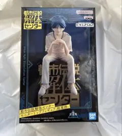 都市伝説解体センター モニタートップフィギュア　廻屋渉のサムネイル