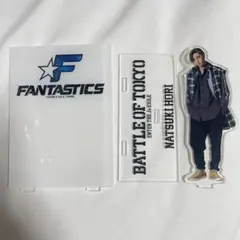 堀夏喜　アクリルスタンド BATTLE OF TOKYO