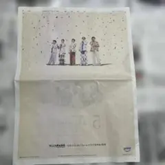 嵐 読売新聞広告