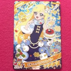 ひみつのアイプリ リング5弾 星4 みつき ひみつのクリスマスネイビー