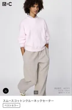 スムースコットンクルーネックセーター　10 PINK