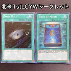 ブラックホール　月の書　英語　北米　1st LCYW シークレット　2枚　シク