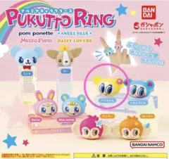 ナルミヤキャラクターズ　エンジェルブルー　ハナちゃん