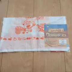 にしむらゆうじ　一番くじ　エコバッグ
