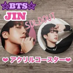 ★初売りセール開催★ BTS JIN アクリルコースター 2枚セット