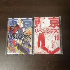 2025年最新】新体験展缶バッジの人気アイテム - メルカリ