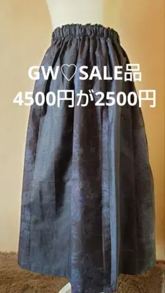 びーちゃん様 リクエスト 2点 まとめ商品