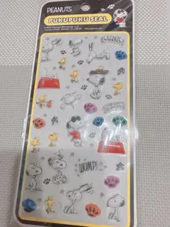 スヌーピー　ぷくぷくシール