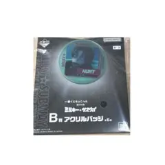 ミルキーサブウェイ　一番くじ　B賞　アクリルバッジ　カート