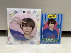 福本大晴　缶バッジ　プロフィールカード