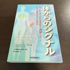 2026年最新】ジャンピエール・バラルの人気アイテム - メルカリ
